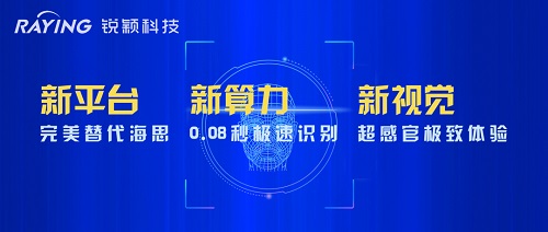 海博网·(中国区)官方网站_产品2110